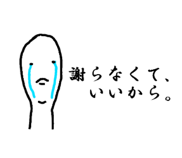 freedom boy Sticker sticker #11194086