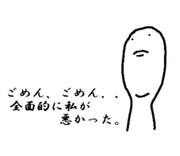 freedom boy Sticker sticker #11194087