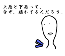 freedom boy Sticker sticker #11194093