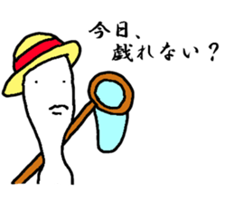 freedom boy Sticker sticker #11194098