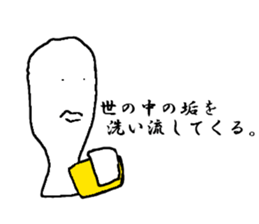 freedom boy Sticker sticker #11194102