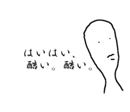 freedom boy Sticker sticker #11194109