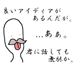 freedom boy Sticker sticker #11194112