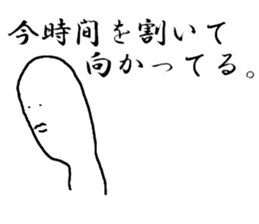 freedom boy Sticker sticker #11194114