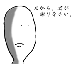 freedom boy Sticker sticker #11194116