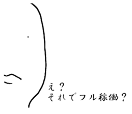 freedom boy Sticker sticker #11194118