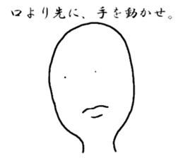 freedom boy Sticker sticker #11194119