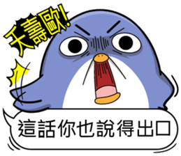 Super cute penguin sticker #11194200