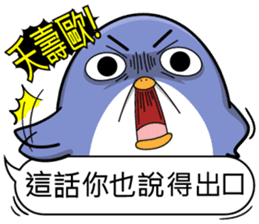 Super cute penguin sticker #11194200