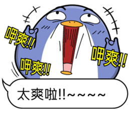 Super cute penguin sticker #11194202
