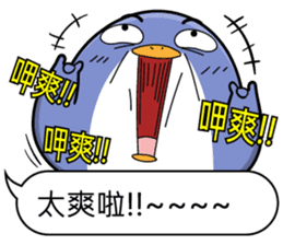 Super cute penguin sticker #11194202