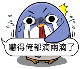 Super cute penguin sticker #11194204