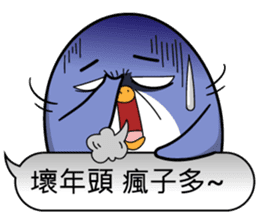 Super cute penguin sticker #11194205