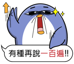 Super cute penguin sticker #11194207