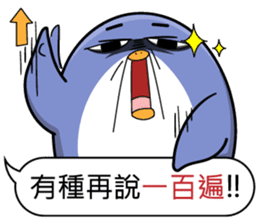 Super cute penguin sticker #11194207