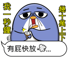 Super cute penguin sticker #11194208