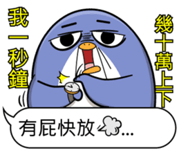 Super cute penguin sticker #11194208