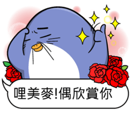 Super cute penguin sticker #11194209