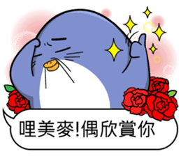 Super cute penguin sticker #11194209