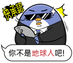 Super cute penguin sticker #11194210