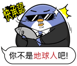 Super cute penguin sticker #11194210