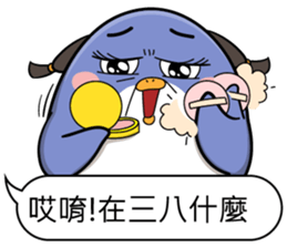 Super cute penguin sticker #11194211