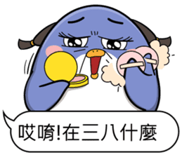 Super cute penguin sticker #11194211