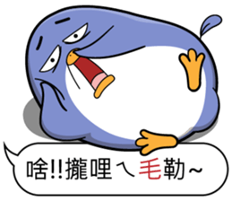 Super cute penguin sticker #11194212