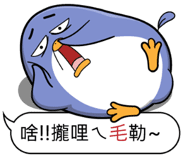 Super cute penguin sticker #11194212