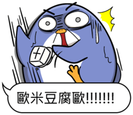 Super cute penguin sticker #11194213