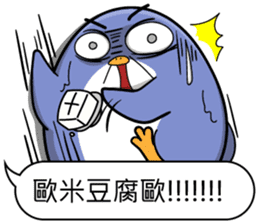 Super cute penguin sticker #11194213