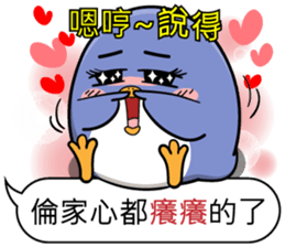 Super cute penguin sticker #11194214