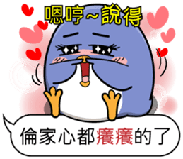 Super cute penguin sticker #11194214