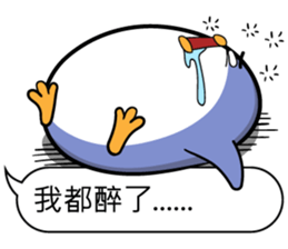 Super cute penguin sticker #11194216