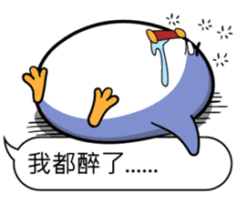 Super cute penguin sticker #11194216