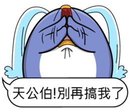 Super cute penguin sticker #11194217