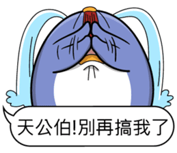 Super cute penguin sticker #11194217