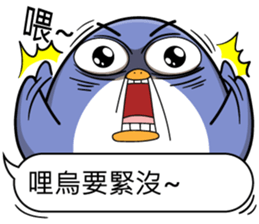Super cute penguin sticker #11194218