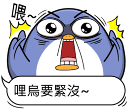 Super cute penguin sticker #11194218