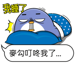 Super cute penguin sticker #11194219