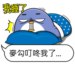 Super cute penguin sticker #11194219