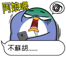 Super cute penguin sticker #11194220