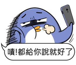 Super cute penguin sticker #11194221