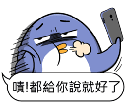 Super cute penguin sticker #11194221