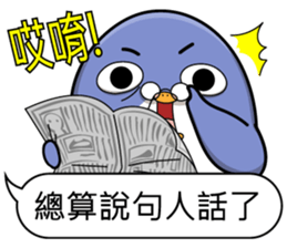 Super cute penguin sticker #11194222