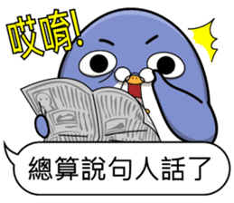 Super cute penguin sticker #11194222