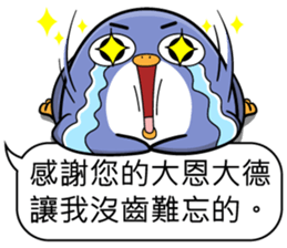 Super cute penguin sticker #11194224