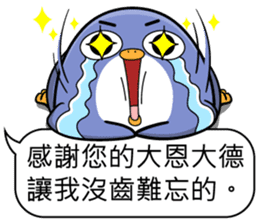 Super cute penguin sticker #11194224