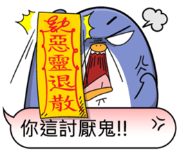 Super cute penguin sticker #11194227