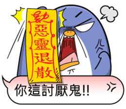 Super cute penguin sticker #11194227